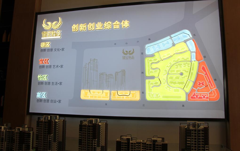 商贸中心武昌活力(图1)