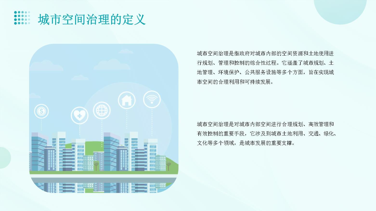 三部门发文加强氢能综合应用试点城市群奖励资金最高16亿元(图1)